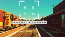 為什么發(fā)布了顯示沒通過？