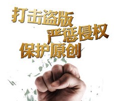 2018新商標(biāo)法：“假冒注冊(cè)商標(biāo)罪”如何罰款？如何判刑？