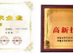 企業(yè)為什么要做高新技術(shù)企業(yè)認(rèn)定，高新技術(shù)企業(yè)認(rèn)定有什么好處？