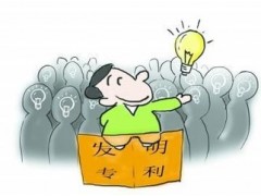 個(gè)人可以申請(qǐng)發(fā)明專(zhuān)利嗎？